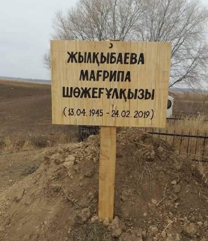 https://adyrna.kz/content/uploads/2019/04/shar.jpeg