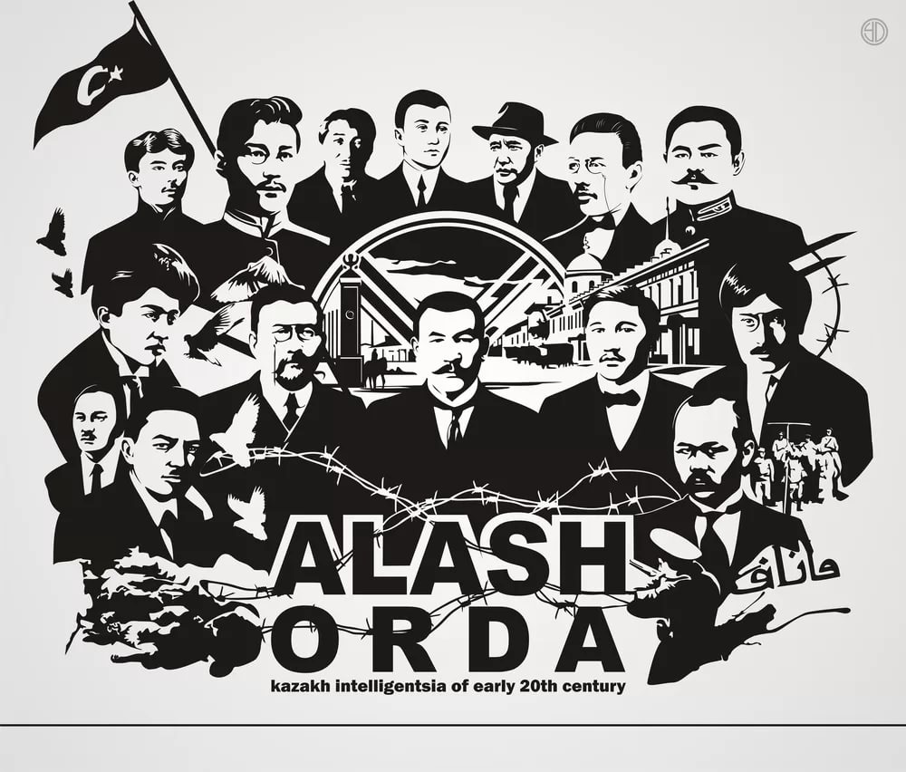 https://adyrna.kz/content/uploads/2019/05/alashorda.jpeg