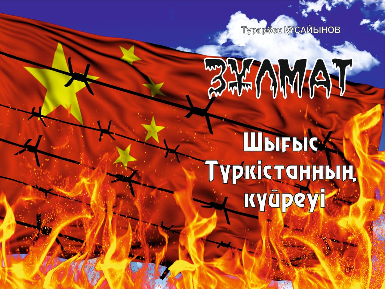 https://adyrna.kz/content/uploads/2020/03/whatsapp-image-2020-03-12-at-13.40.31-1.jpeg