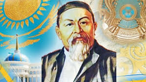 https://adyrna.kz/content/uploads/2020/04/abaj-1.jpeg