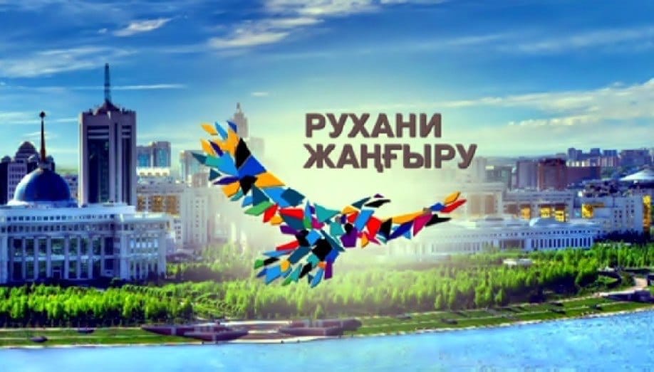 https://adyrna.kz/content/uploads/2020/04/ruh.jpeg