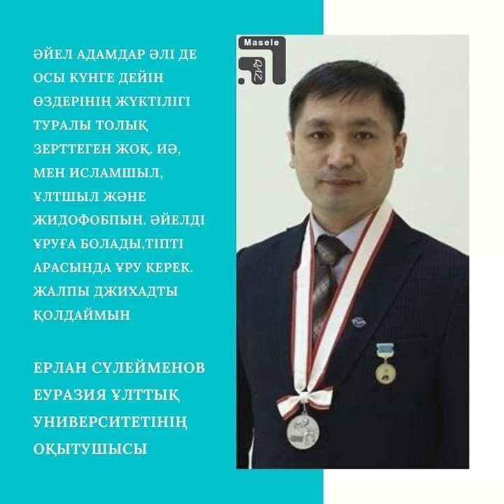 https://adyrna.kz/content/uploads/2020/06/whatsapp-image-2020-06-06-at-17.02.30-1.jpeg