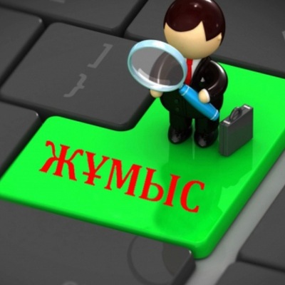 https://adyrna.kz/content/uploads/2020/07/zhұmys..jpg