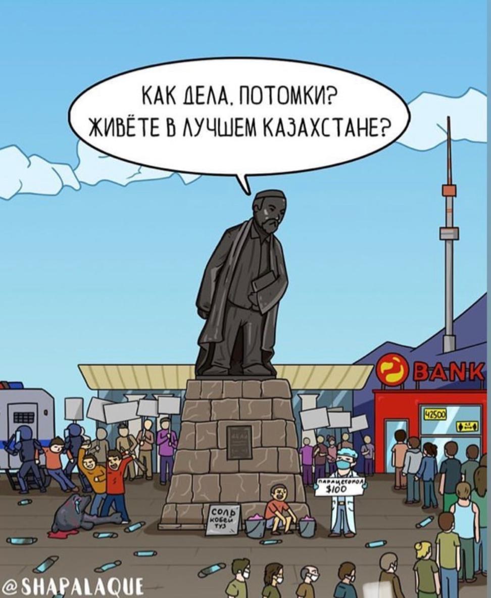 https://adyrna.kz/content/uploads/2020/08/80f56b2a-0b6c-496f-9e3c-ea3aebac54c2.jpeg