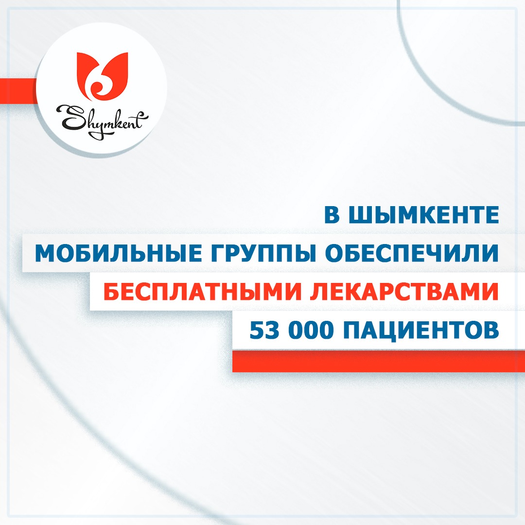 https://adyrna.kz/content/uploads/2020/08/ca135a59-4141-461d-bddf-00417c79206f.jpeg