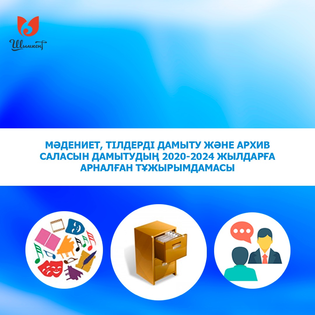 https://adyrna.kz/content/uploads/2020/08/f0db7ee3-1312-4ccf-98ea-638e6bbc7373.jpeg