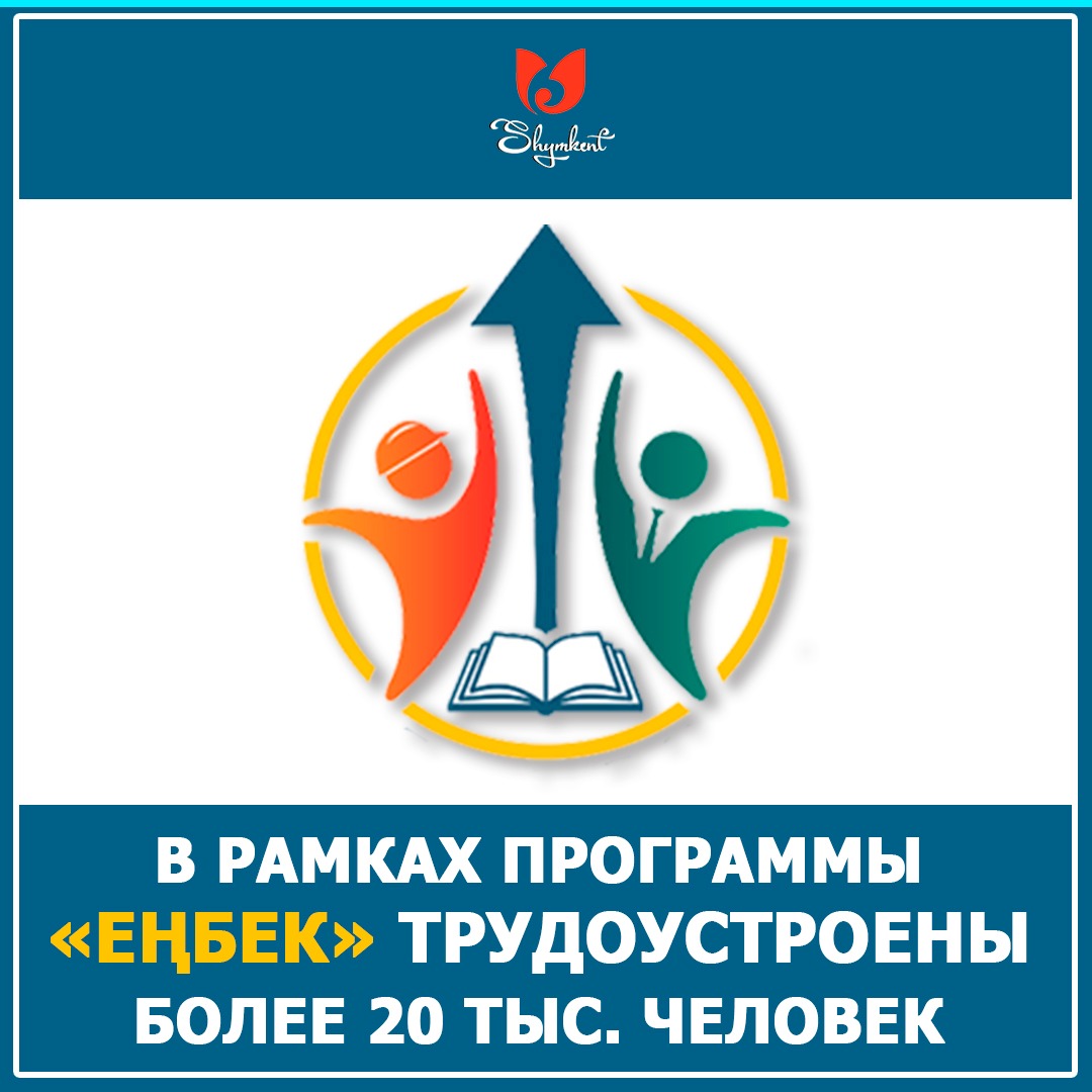 https://adyrna.kz/content/uploads/2020/09/e9086d63-a57d-4714-a39e-b2acd3016212.jpeg