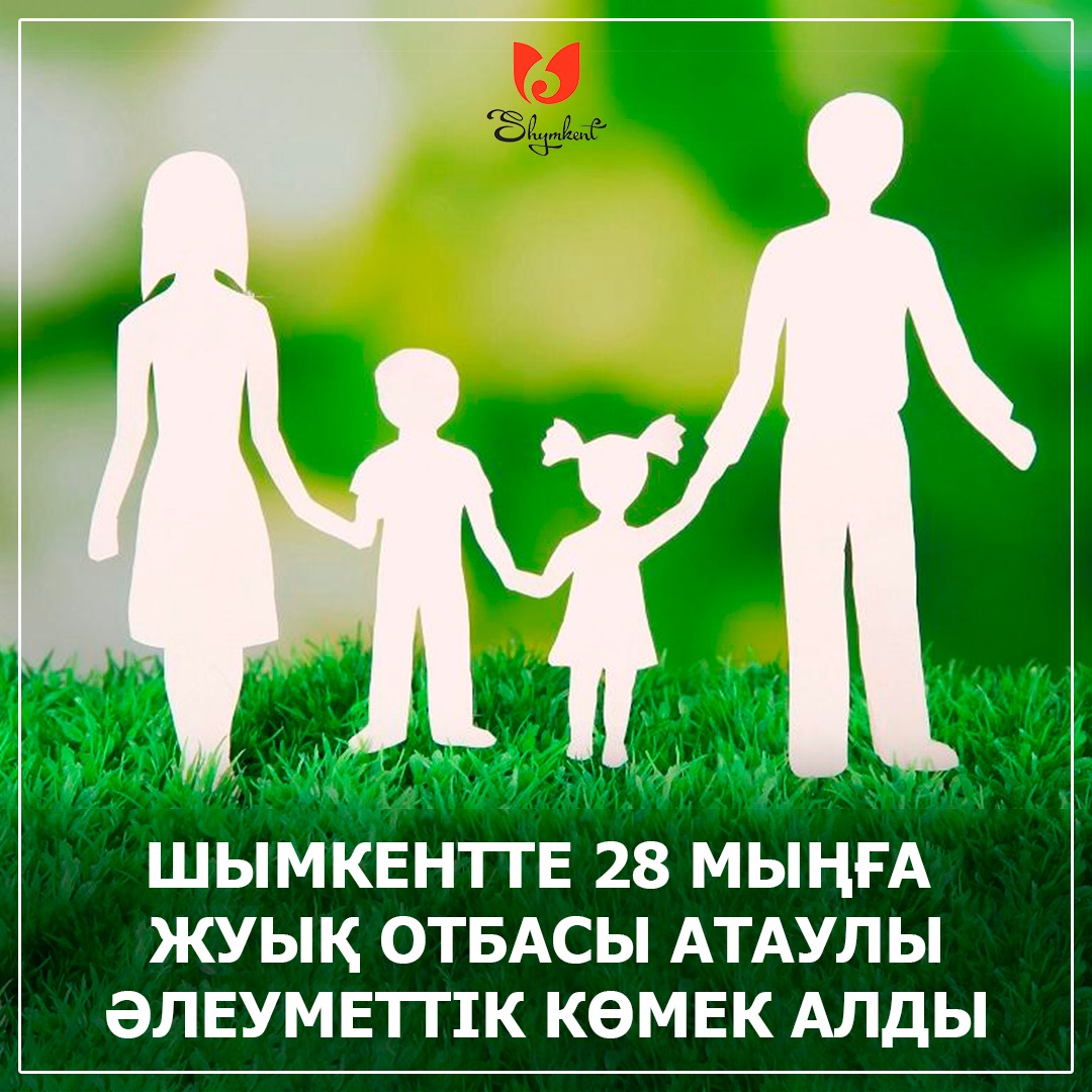 https://adyrna.kz/content/uploads/2020/10/2676aea4-59c7-4cfd-b831-020f1a2d9a8a.jpeg