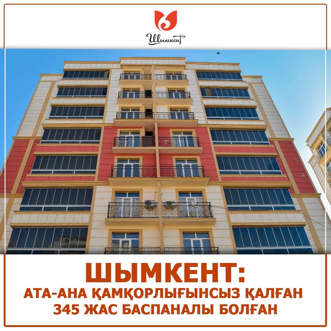 https://adyrna.kz/content/uploads/2020/10/6ea28415-187a-4e92-be01-d7eb583889bc.jpeg