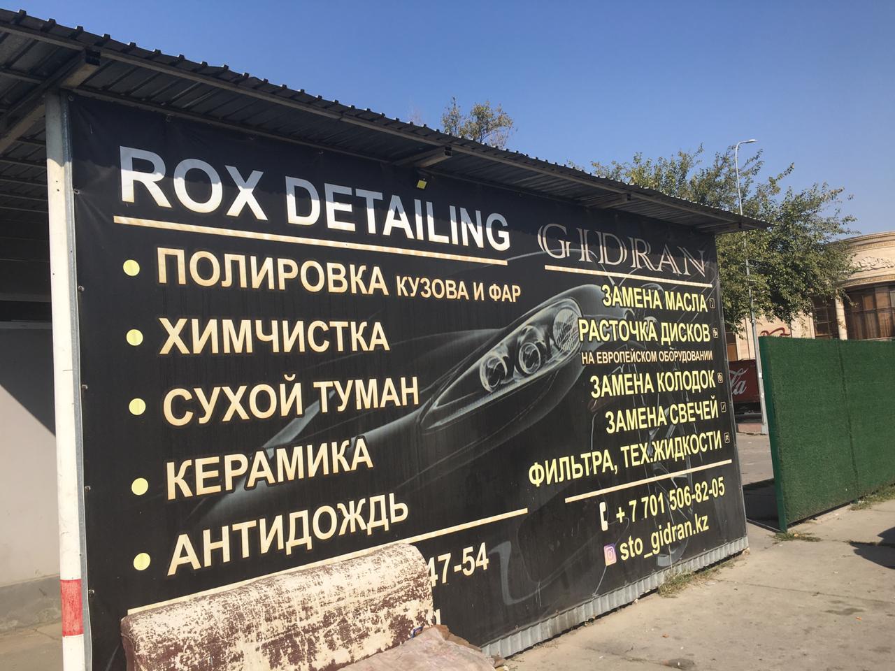 https://adyrna.kz/content/uploads/2020/10/bd5b2555-9018-4e16-9966-05be9ed03b3e.jpeg
