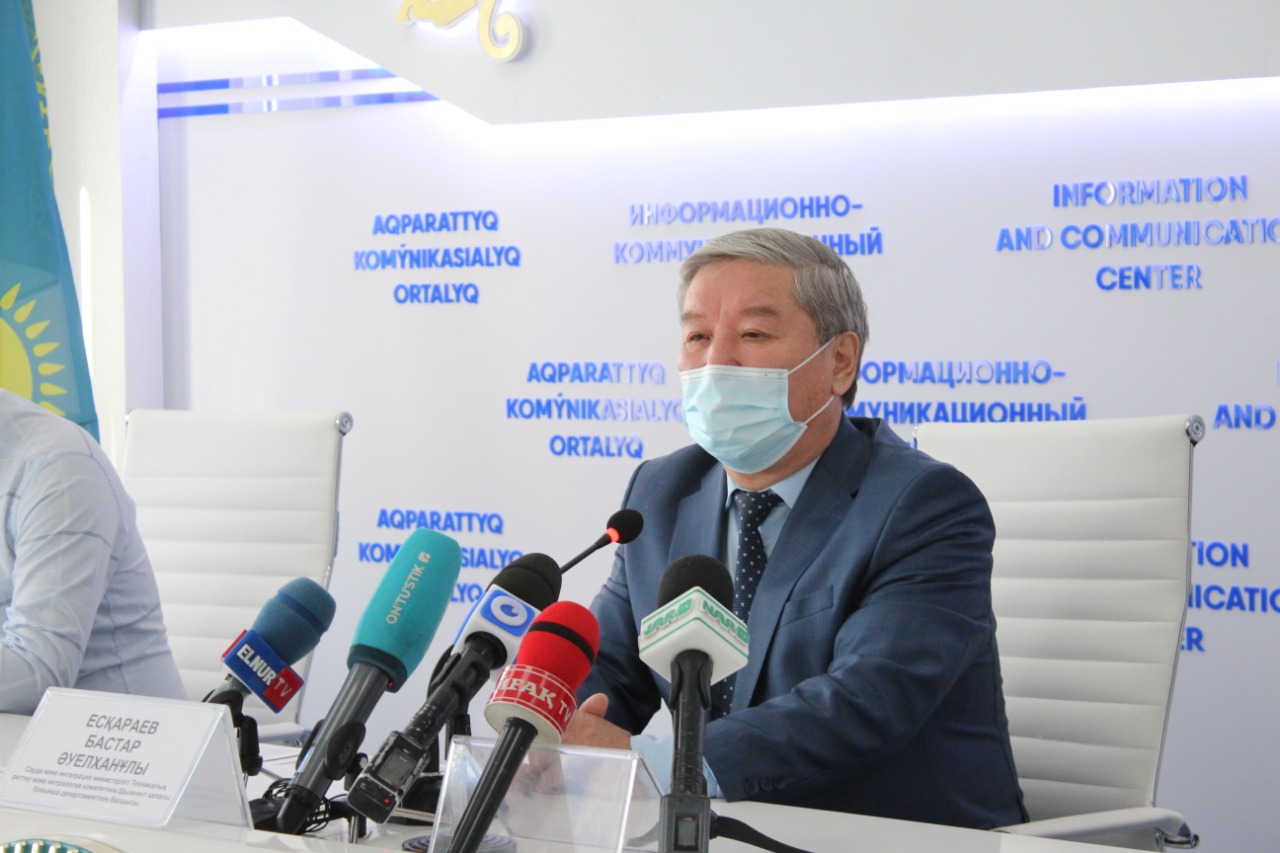 https://adyrna.kz/content/uploads/2020/10/c6d9c7ff-d463-4a10-94b3-fc138dd231f9.jpeg