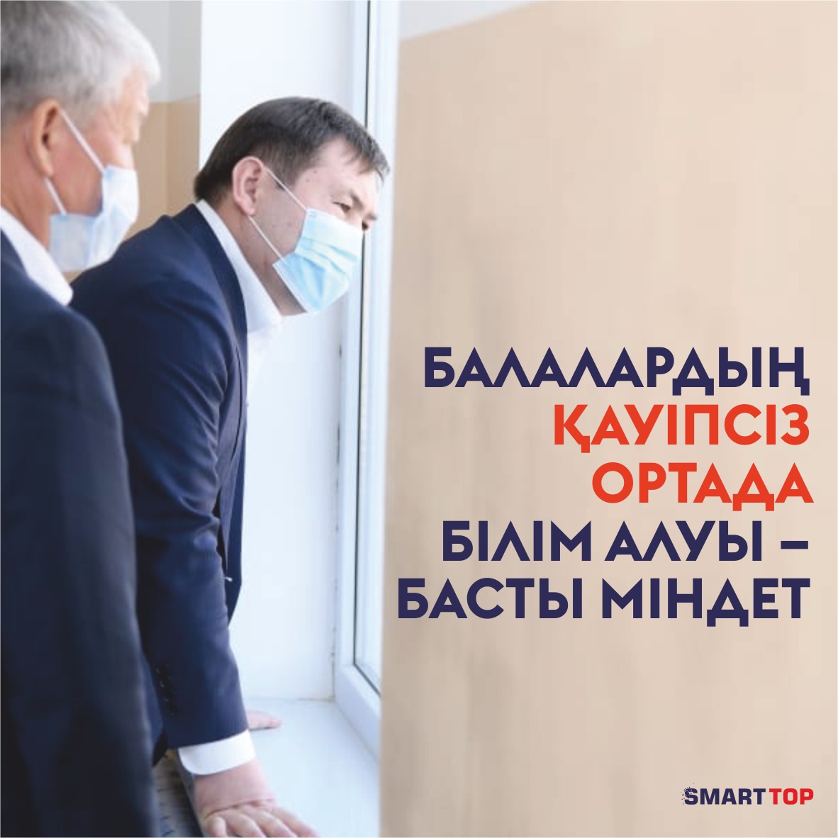 https://adyrna.kz/content/uploads/2020/10/dd1009d6-41f1-4482-b585-83540f8926b6.jpeg