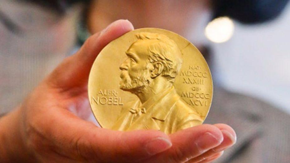 https://adyrna.kz/content/uploads/2020/10/nobel.jpeg