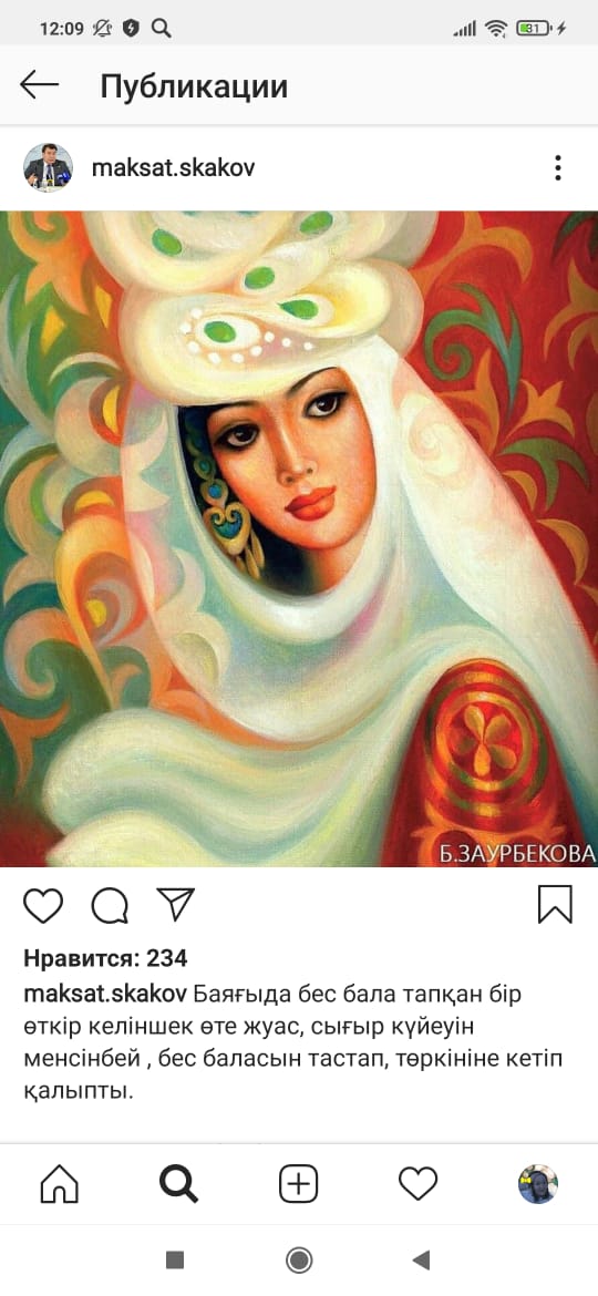 https://adyrna.kz/content/uploads/2020/10/whatsapp-image-2020-10-31-at-12.07.58.jpeg