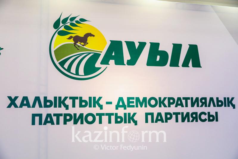 https://adyrna.kz/content/uploads/2020/11/1a2e395c-7129-46d8-877c-8466601d1935.jpeg