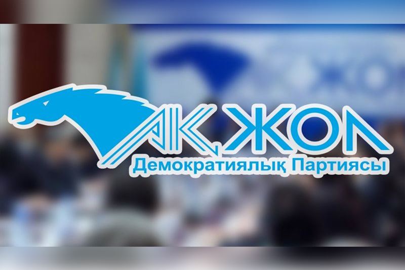 https://adyrna.kz/content/uploads/2020/11/422f93cf-df0e-4e29-a9ea-0e3c3aa1fae4.jpeg