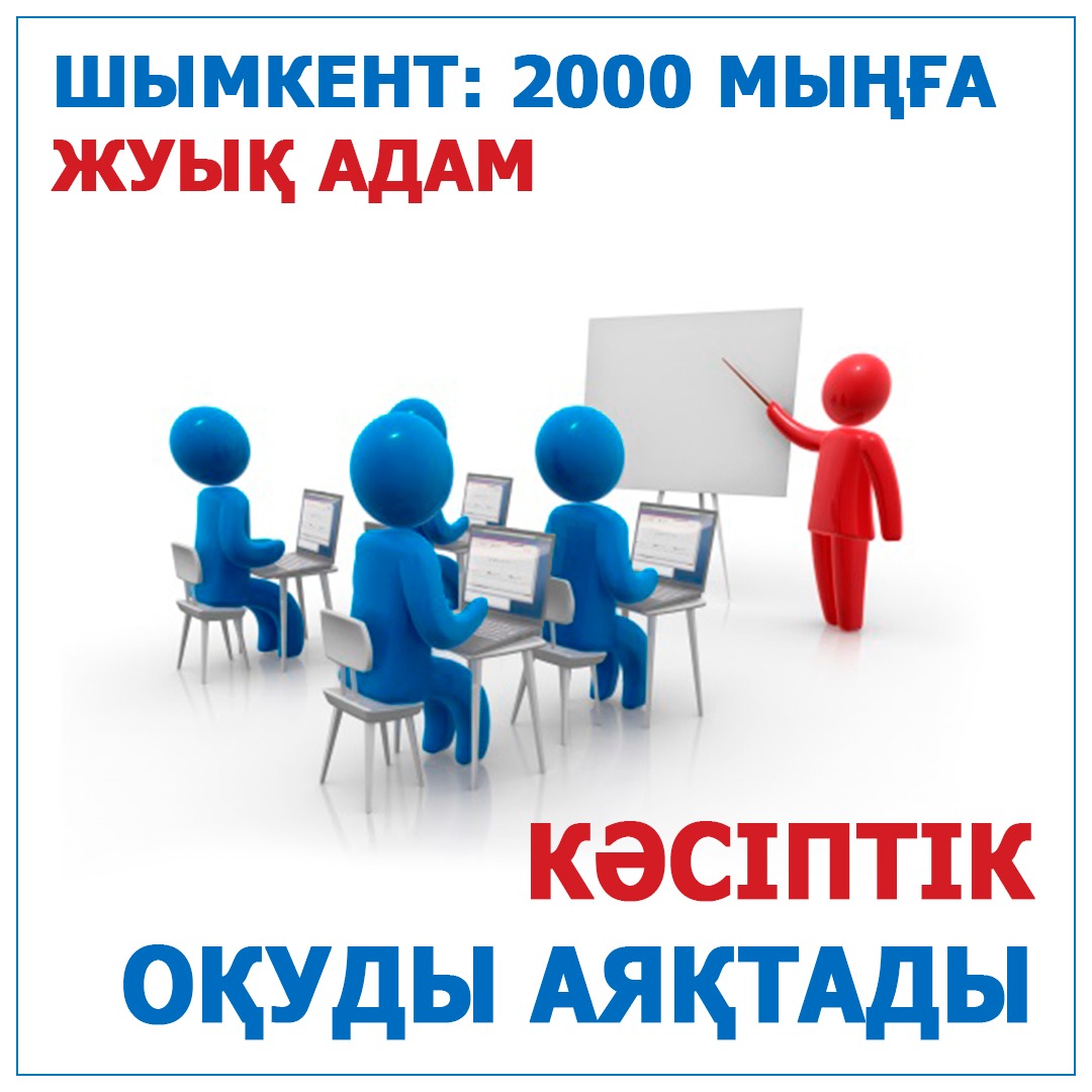 https://adyrna.kz/content/uploads/2020/11/a6b66aec-b72d-42c3-8567-3127d8f9d0bd.jpeg