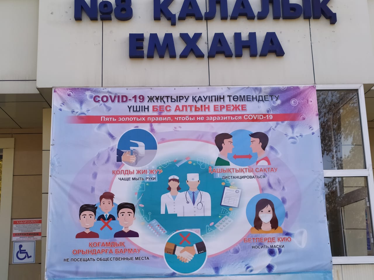 https://adyrna.kz/content/uploads/2020/11/e660a472-303c-41f9-9550-656ce999e7d8.jpeg