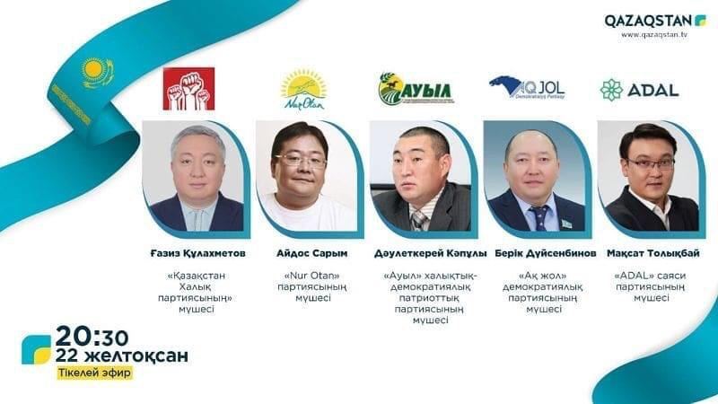 https://adyrna.kz/content/uploads/2020/12/16b25b4a-890c-4fb0-a1b6-771328fd4537.jpeg