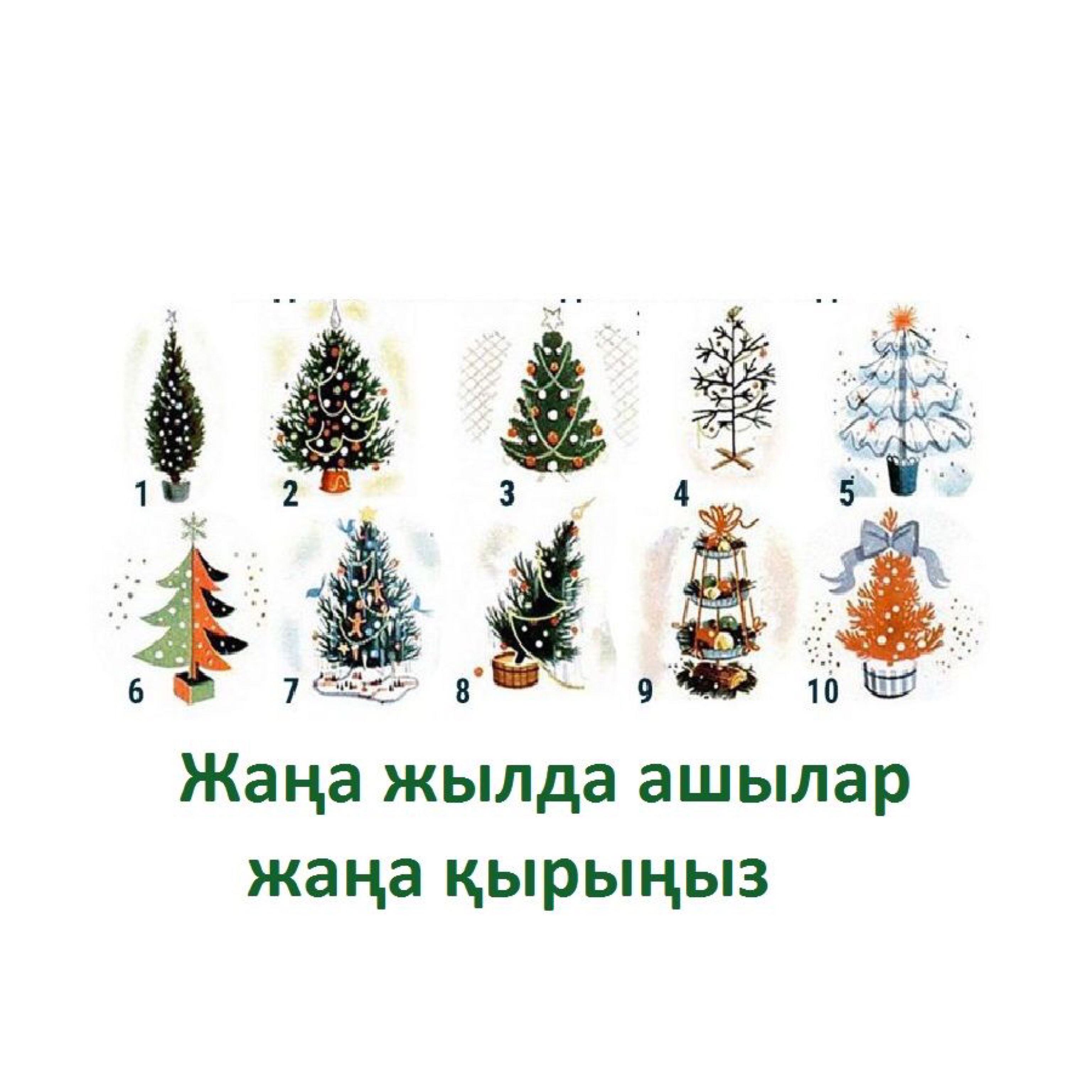 https://adyrna.kz/content/uploads/2020/12/1b46fce0-61b5-4b91-81ae-d82445f50f0a.jpeg