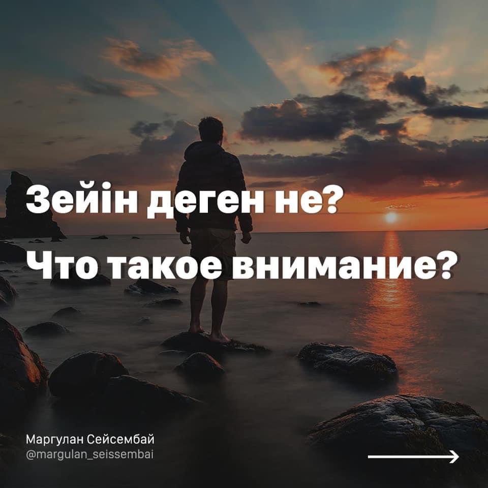 https://adyrna.kz/content/uploads/2020/12/3ec23c87-3cf1-41af-b75c-8b9246a5a429.jpeg