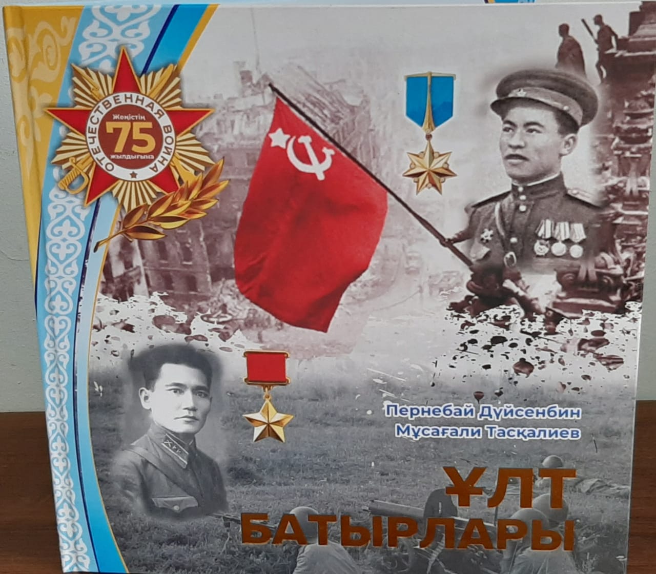 https://adyrna.kz/content/uploads/2020/12/4ecf6c6a-0c68-43ff-9aa3-5e3581798b16.jpeg