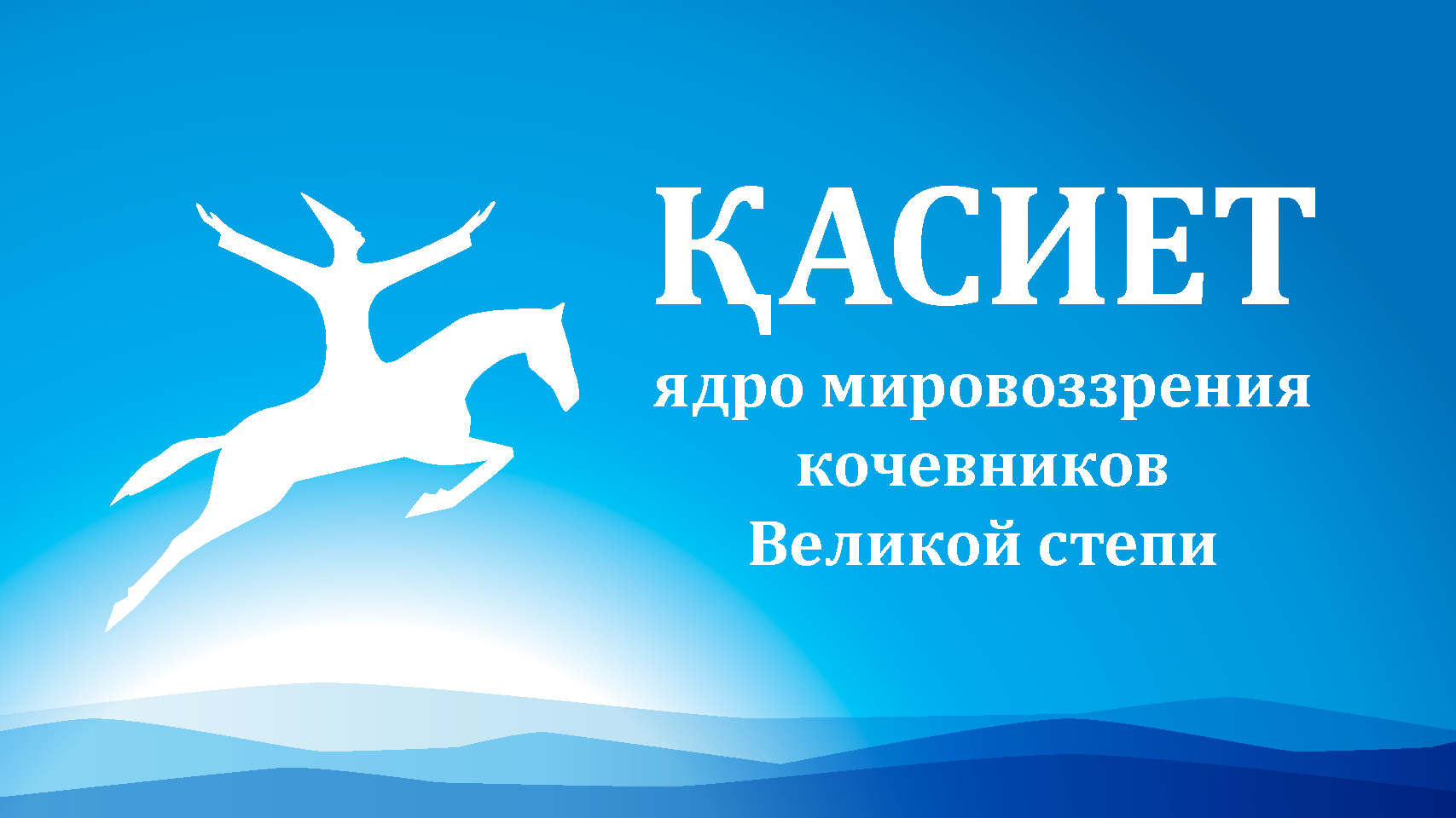 https://adyrna.kz/content/uploads/2020/12/655387f1-5798-48c6-afdf-63d95bd34d5e.jpeg
