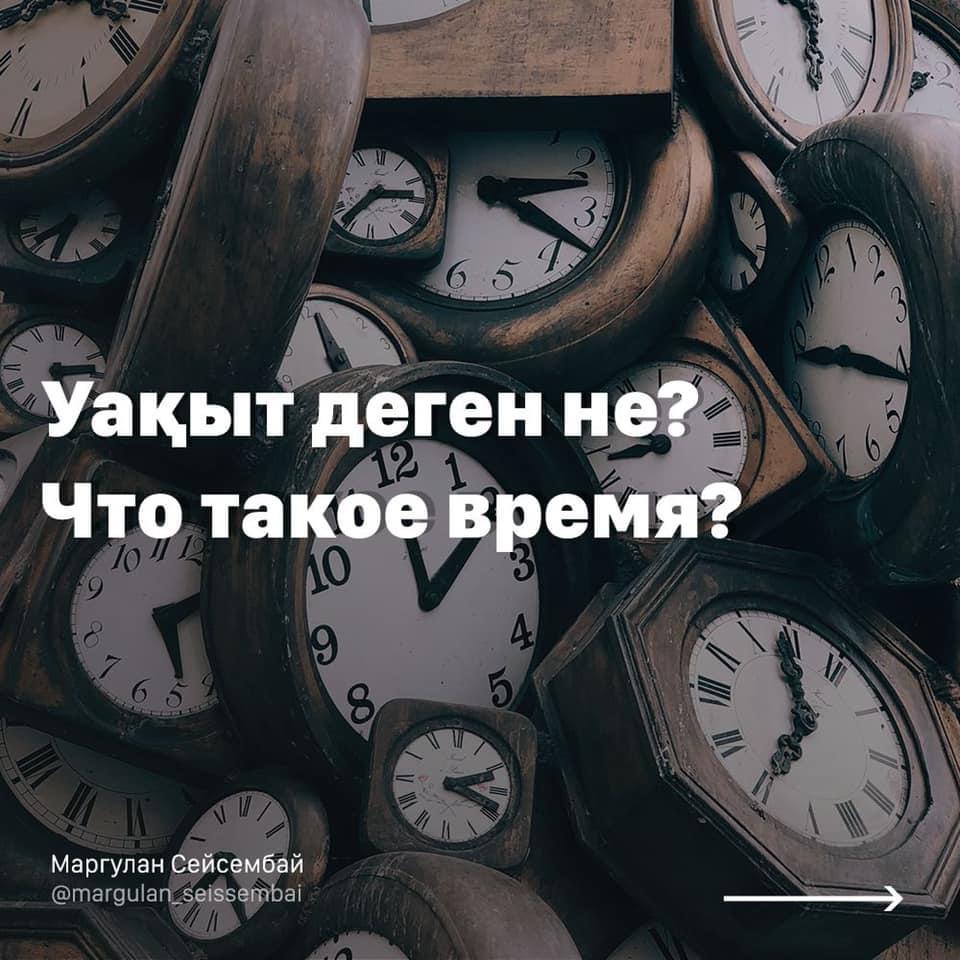 https://adyrna.kz/content/uploads/2021/01/1d9a65b4-d8ba-46a5-bd4f-2230b8dd8c90.jpeg