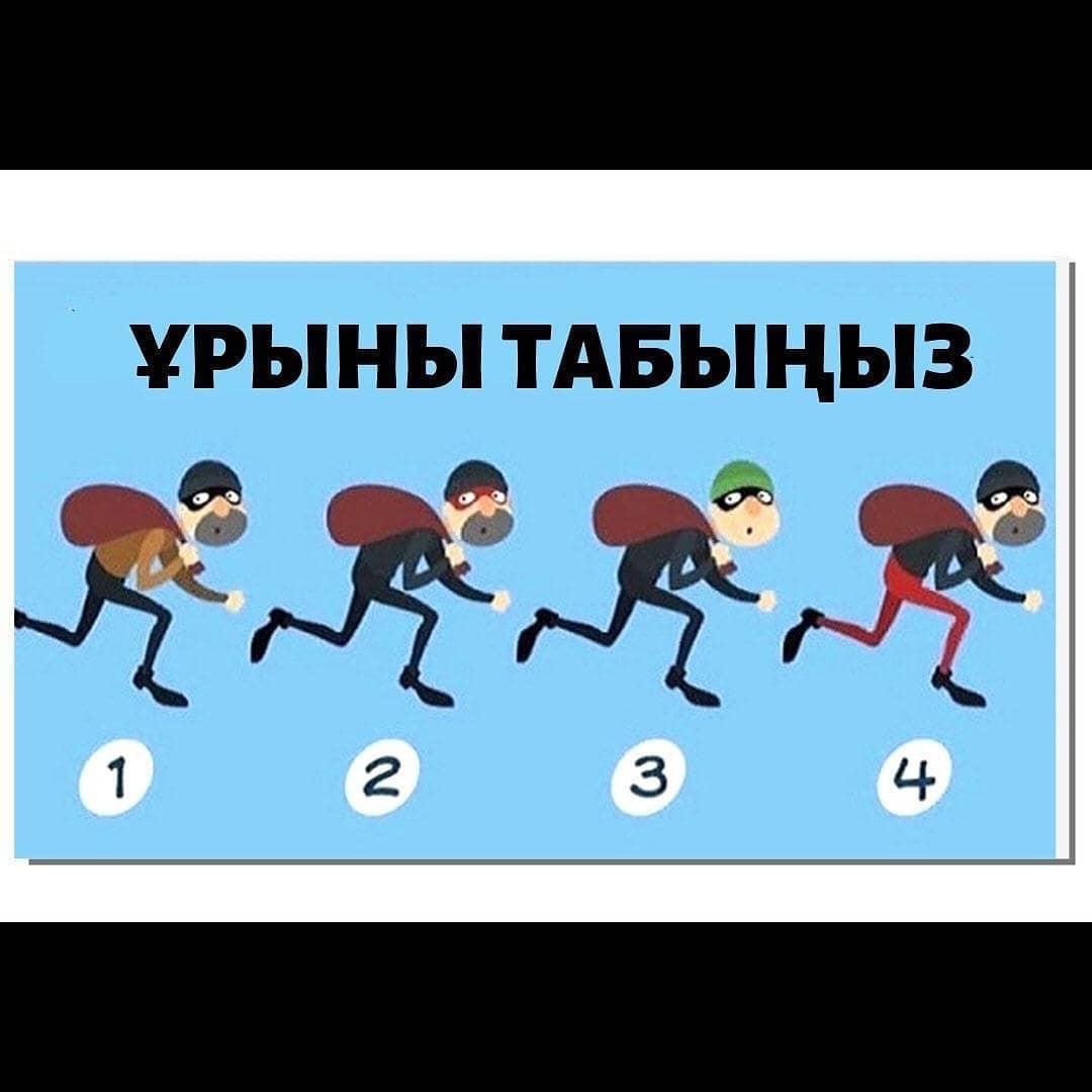 https://adyrna.kz/content/uploads/2021/01/b9d7f7d7-e99d-45eb-96d8-895bef154836.jpeg