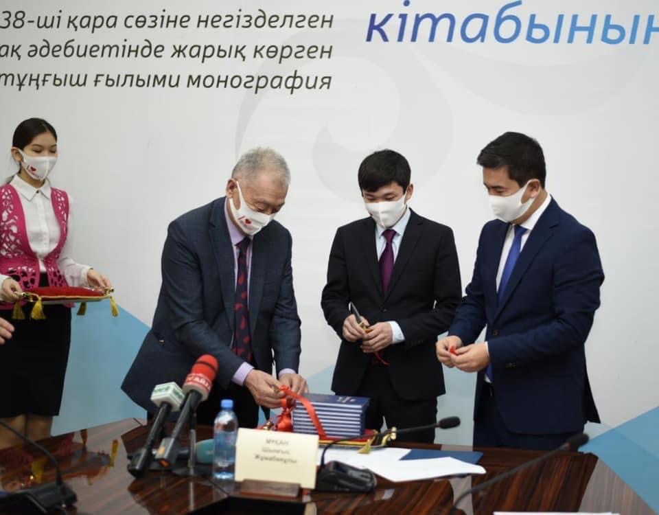 https://adyrna.kz/content/uploads/2021/01/d5e0a437-dd14-4db7-bf47-f5a98e2a31d0.jpeg