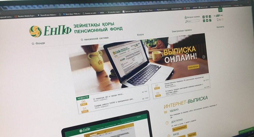https://adyrna.kz/content/uploads/2021/02/6d2f306d-4771-48ae-9503-d7a4e0ffa8d5.jpeg