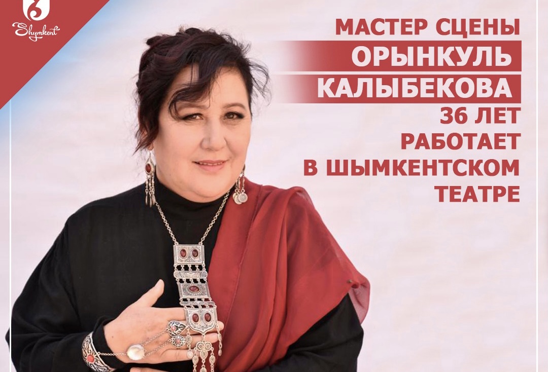 https://adyrna.kz/content/uploads/2021/02/979c23da-9435-4500-b264-86e00c1b146c.jpeg
