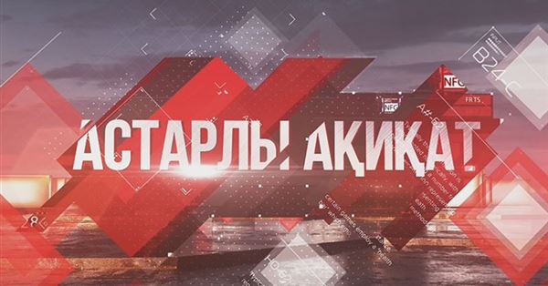 https://adyrna.kz/content/uploads/2021/02/c3de79d9-6558-4e5b-a83a-da3c30443196.jpeg