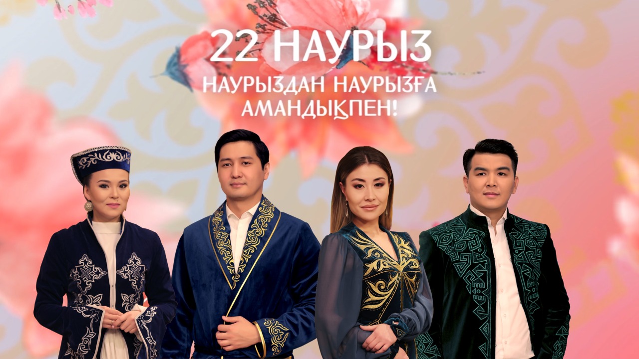 https://adyrna.kz/content/uploads/2021/03/0110d718-1f9b-4155-8675-fbc28c48f5e7.jpeg