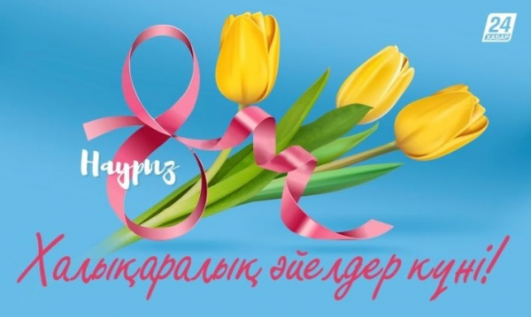 https://adyrna.kz/content/uploads/2021/03/33b91ab4-df1c-4e14-a223-98ef09ad7dee.jpeg