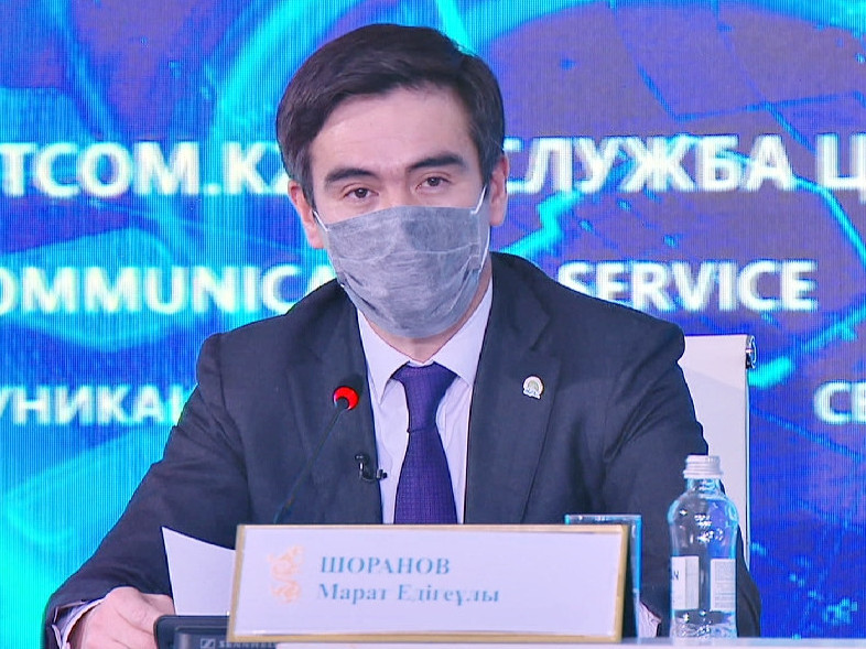https://adyrna.kz/content/uploads/2021/03/57a18d06-9804-4cb1-b855-86d7774b8122.jpeg
