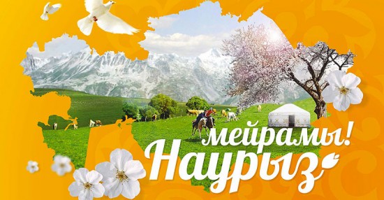 https://adyrna.kz/content/uploads/2021/03/5a84e9c3-7120-4257-8dc7-7e702cc2d5f0.jpeg