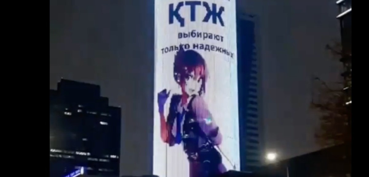 https://adyrna.kz/content/uploads/2021/03/65f243e4-0fe1-4b4d-8969-89002fdaf172.jpeg