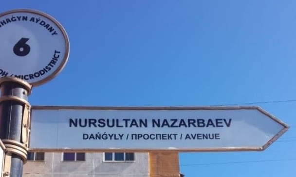 https://adyrna.kz/content/uploads/2021/03/76d97fcb-432d-4837-a1ca-5a633fb84222.jpeg