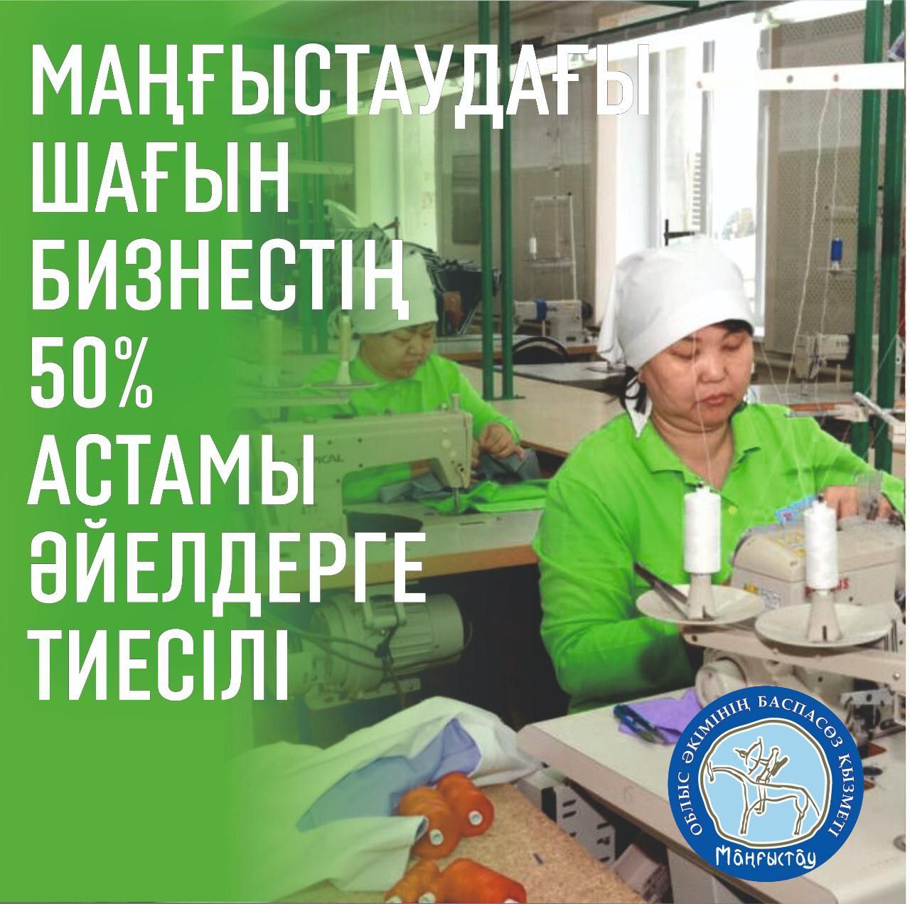 https://adyrna.kz/content/uploads/2021/03/97e7ed5c-3aac-4165-a6f3-0c5ee6add4b6.jpeg