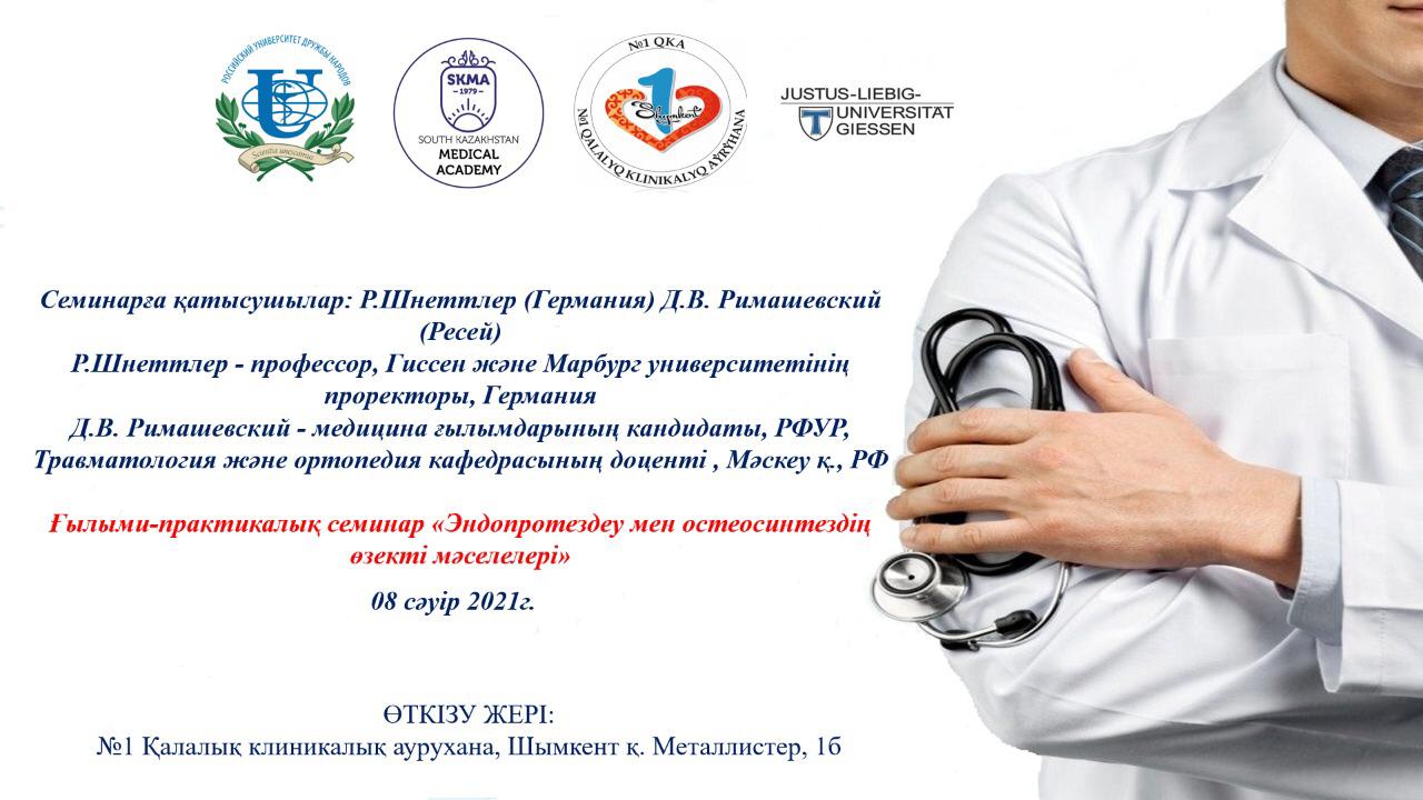 https://adyrna.kz/content/uploads/2021/03/da083390-daea-44ed-84ab-d118962efd90.jpeg