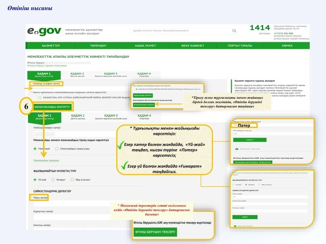 https://adyrna.kz/content/uploads/2021/04/1ae42403-42d0-4145-9634-ece134e061fb.jpeg