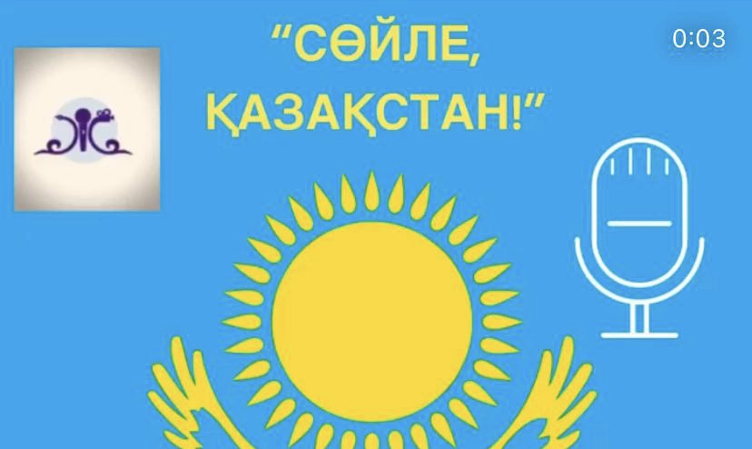 https://adyrna.kz/content/uploads/2021/04/8be3b0d5-d9d7-4ddb-8ccd-b98753c6fa8f.jpeg