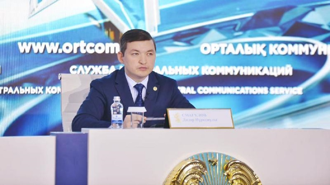 https://adyrna.kz/content/uploads/2021/05/1fafcade-56b7-46b4-a6d6-1a6f1ff04063.jpeg