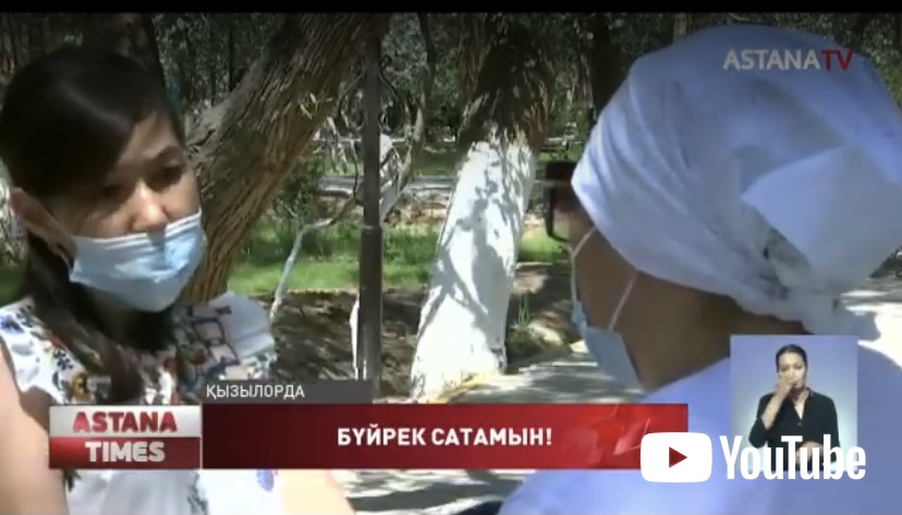 https://adyrna.kz/content/uploads/2021/05/3df4c5b3-b3e1-42c5-aab0-d2df4cc62e6c.jpeg