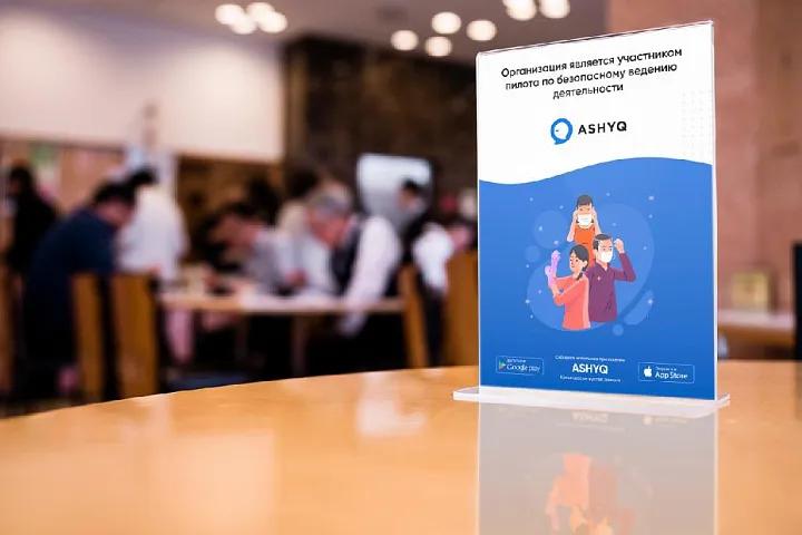 https://adyrna.kz/content/uploads/2021/05/50b025ed-72bf-48d5-b875-2556edb66f84.jpeg