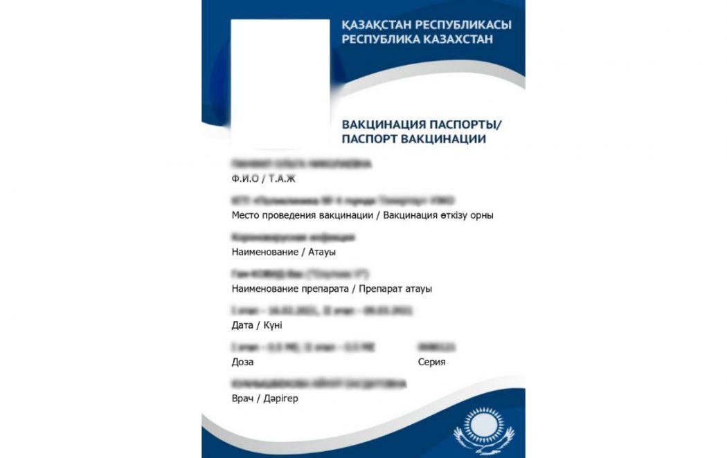 https://adyrna.kz/content/uploads/2021/05/780e18a4-9192-4033-b6d1-1f71a958e8d6.jpeg