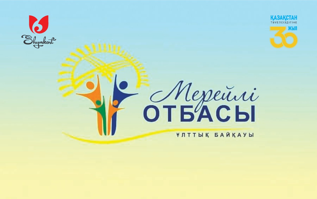 https://adyrna.kz/content/uploads/2021/06/4fa43979-d11e-4792-a202-f6ec99fdcc72.jpeg