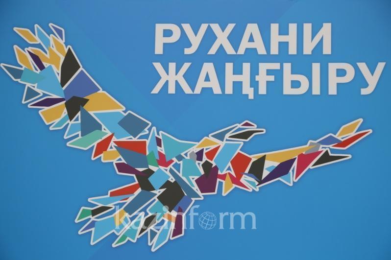 https://adyrna.kz/content/uploads/2021/06/a16411fa-7913-45ea-b798-cc76c4eeb3dc.jpeg