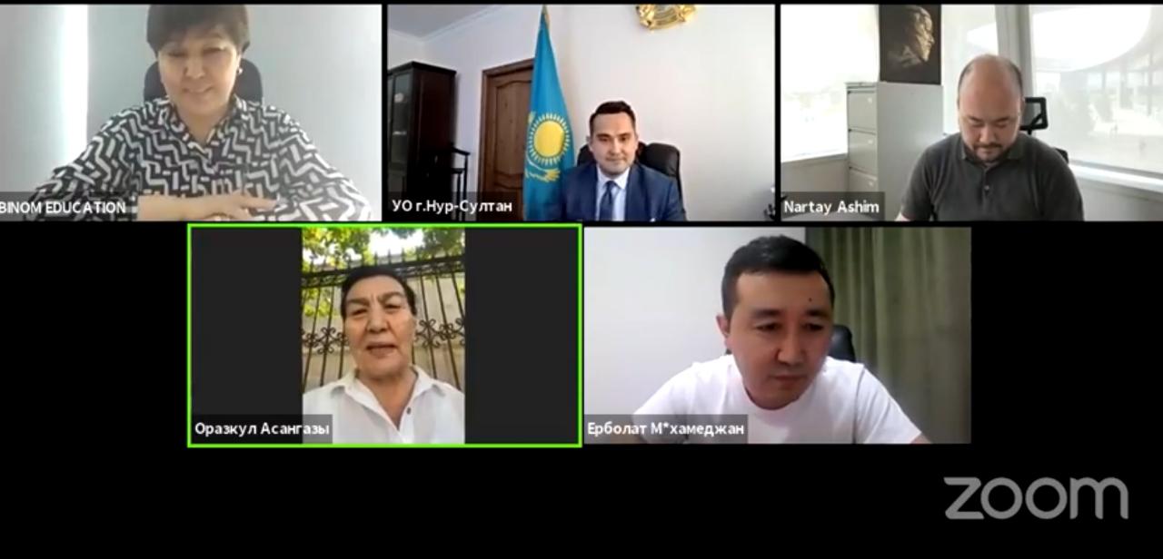 https://adyrna.kz/content/uploads/2021/06/de0cc561-1fe5-4264-afbf-a88509df874a.jpeg